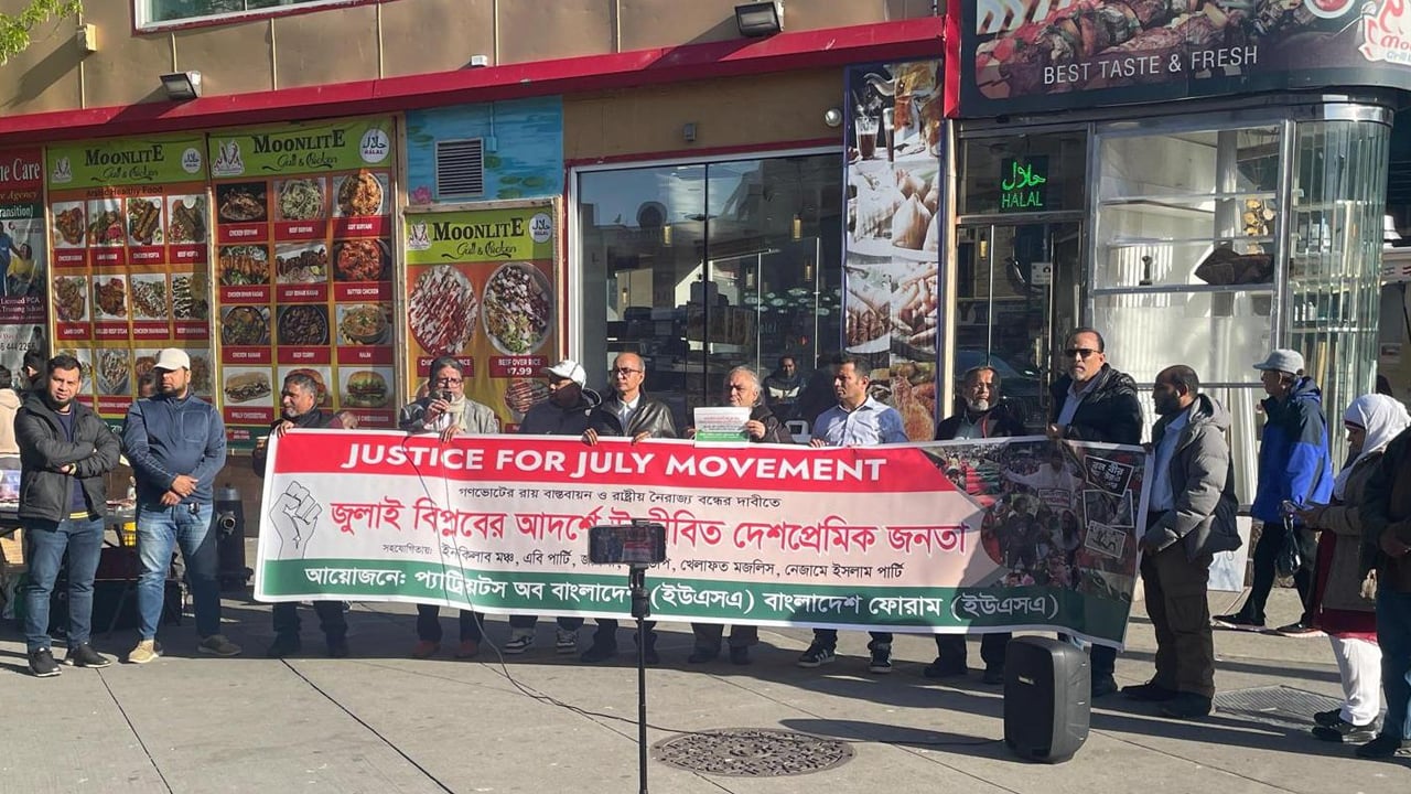 গণভোটের রায়ে জুলাই সনদ বাস্তবায়ন করতে হবে