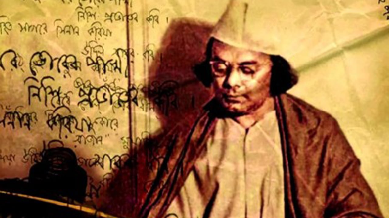 কাজী নজরুল ইসলামের শিশুসাহিত্য