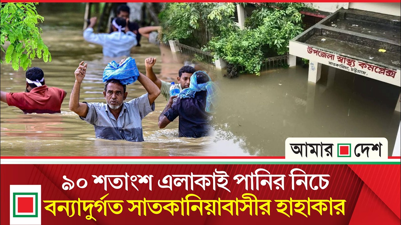 নিখোঁজদের উদ্ধার অভিযানে সেনাবাহিনী