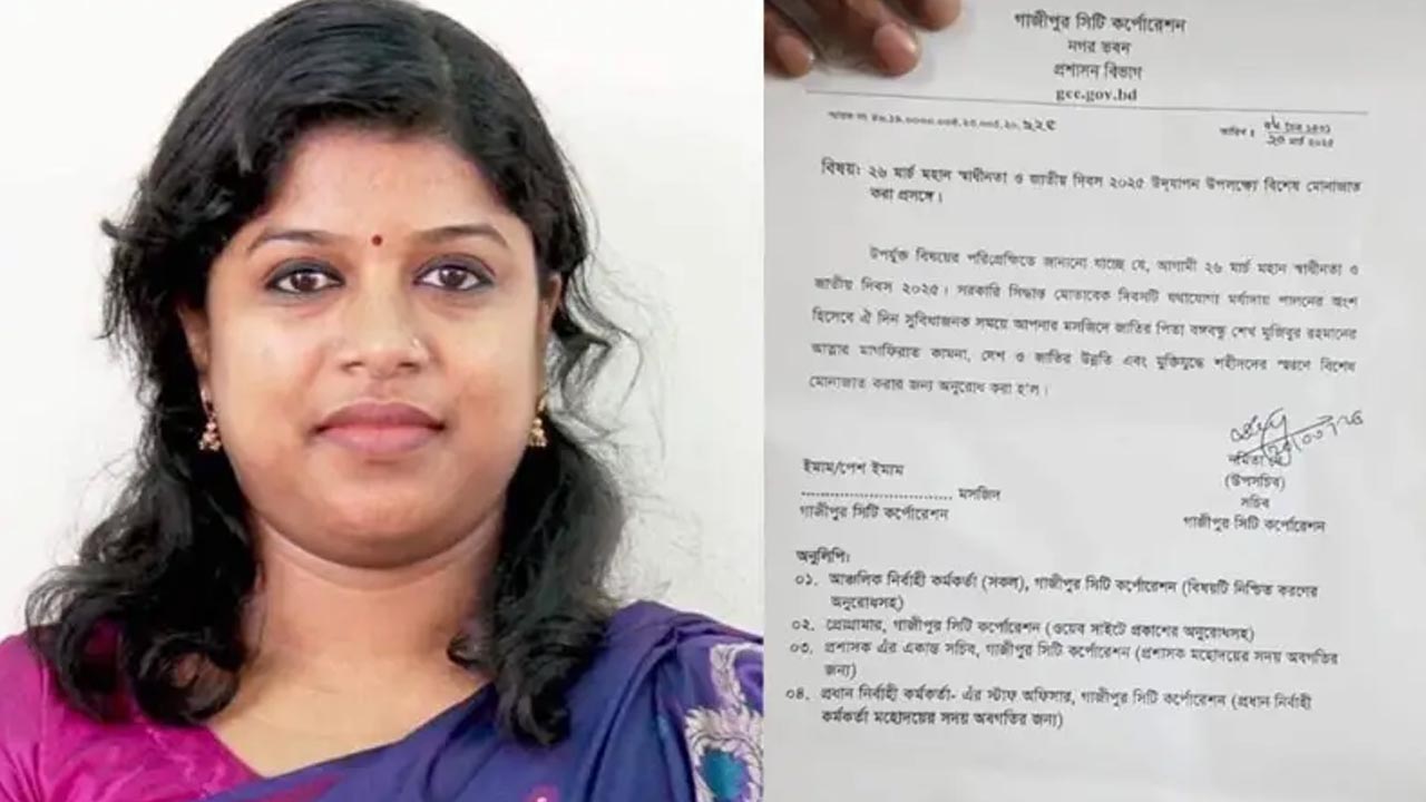 শেখ মুজিবের জন্য দোয়া চাওয়া উপসচিব নমিতা দে ওএসডি