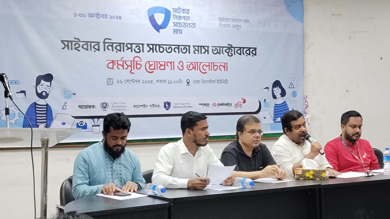 সাইবার হামলায় আক্রান্তদের প্রায় ৫৯ শতাংশ নারী