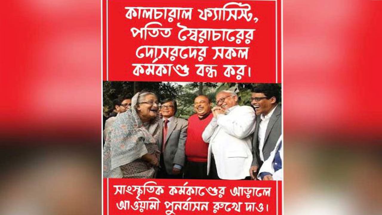 বকুলতলার শরৎ উৎসব স্থগিত করেছে ঢাকা বিশ্ববিদ্যালয়