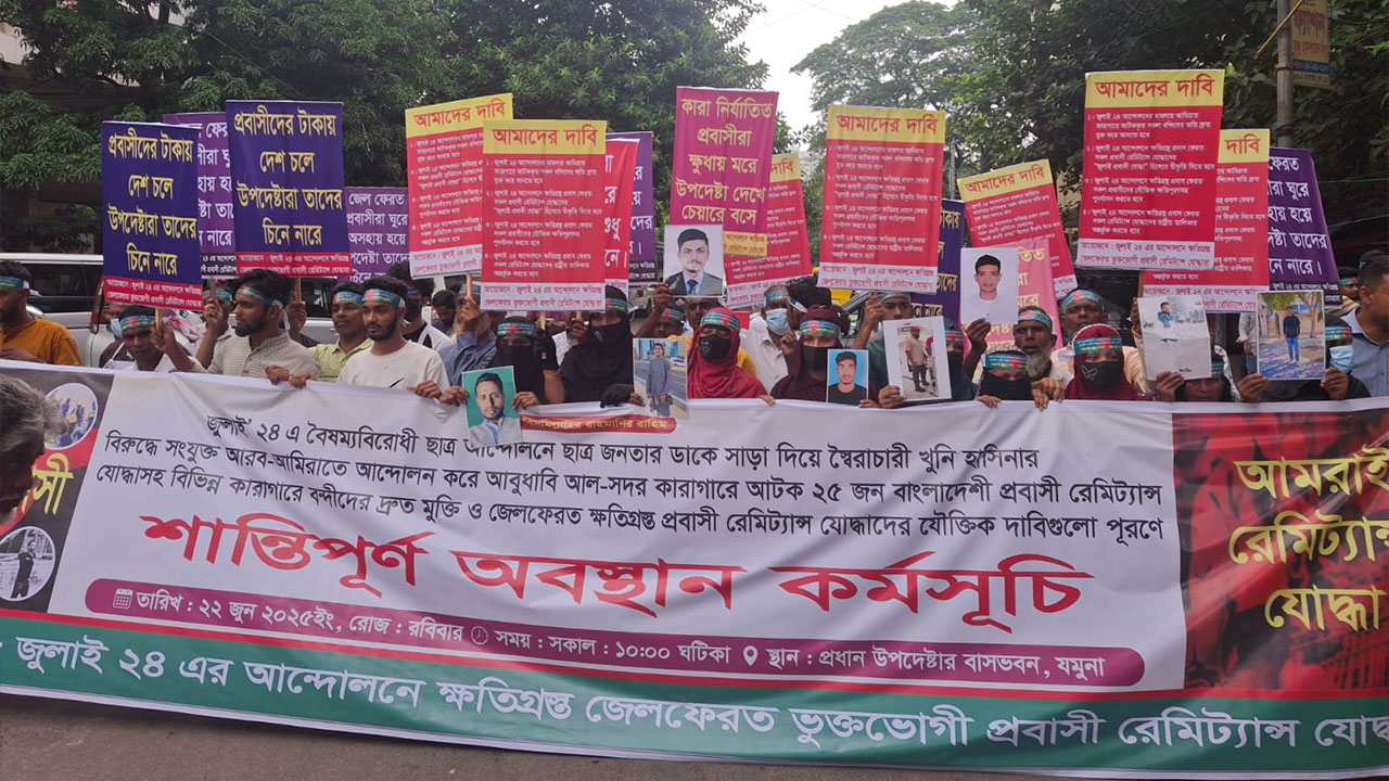 পররাষ্ট্র মন্ত্রণালয়ে সাক্ষাতে গেছেন ৮ সদস্যের প্রতিনিধি দল