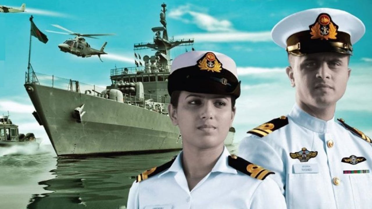 ৪৫০ পদে বাংলাদেশ নৌবাহিনীতে নিয়োগ বিজ্ঞপ্তি