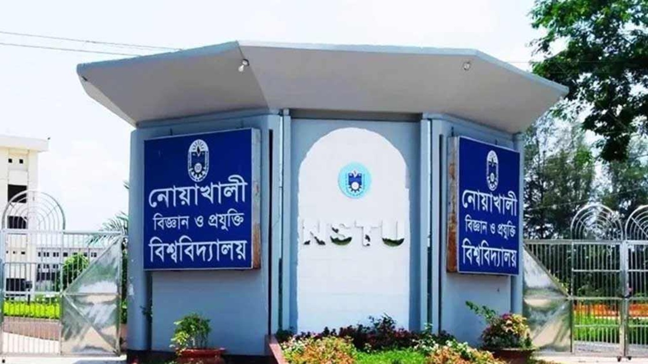 ৪৩ লাখ টাকা আত্মসাৎ, নোবিপ্রবি’র কর্মচারী বরখাস্ত