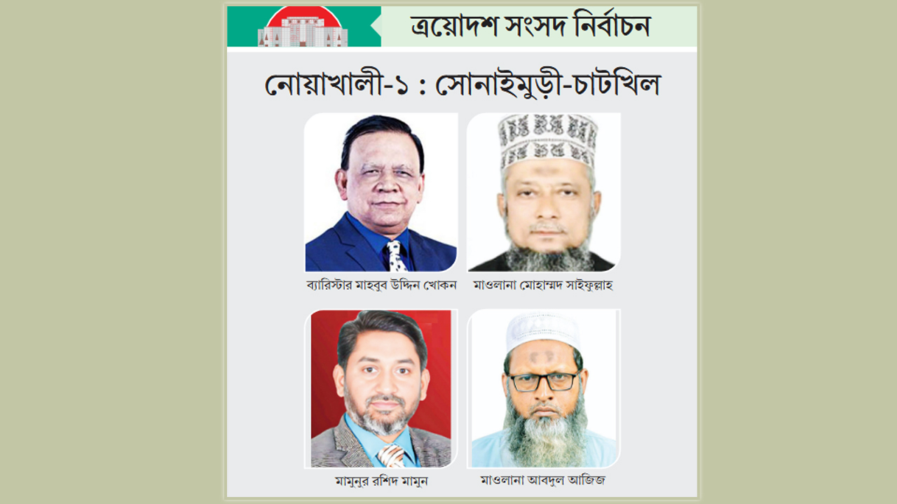 মাঠে সক্রিয় বিএনপি, দল গোছাচ্ছে জামায়াত