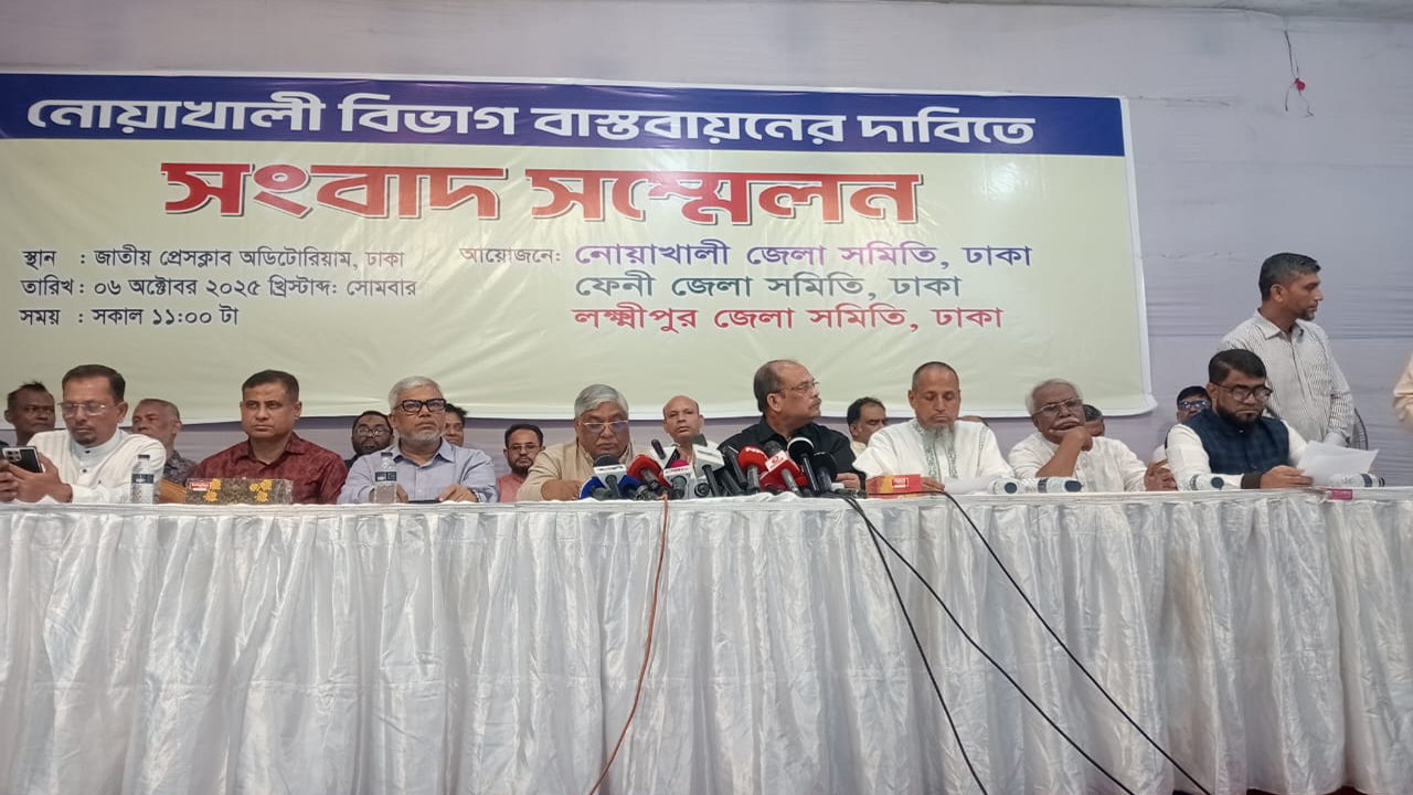 কুমিল্লাকে বিভাগ করা হলে মানবে না নোয়াখালী