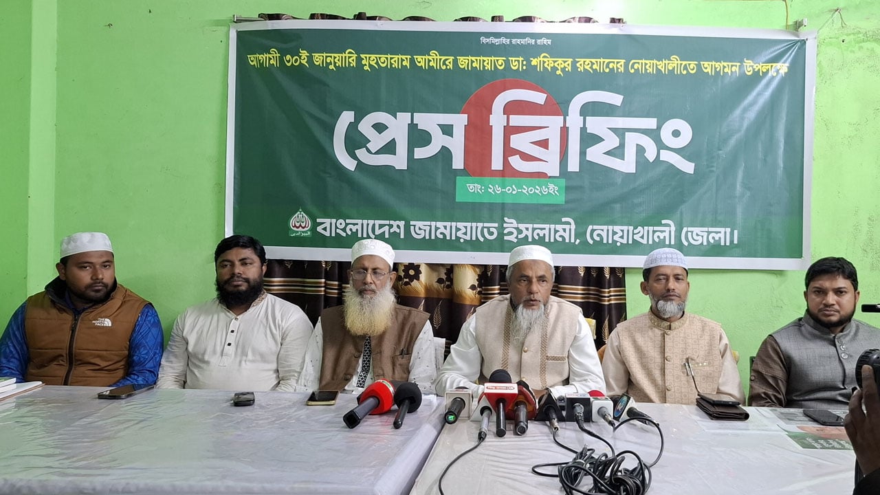 নোয়াখালীতে জামায়াত আমিরের সমাবেশ ঘিরে ব্যাপক প্রস্তুতি