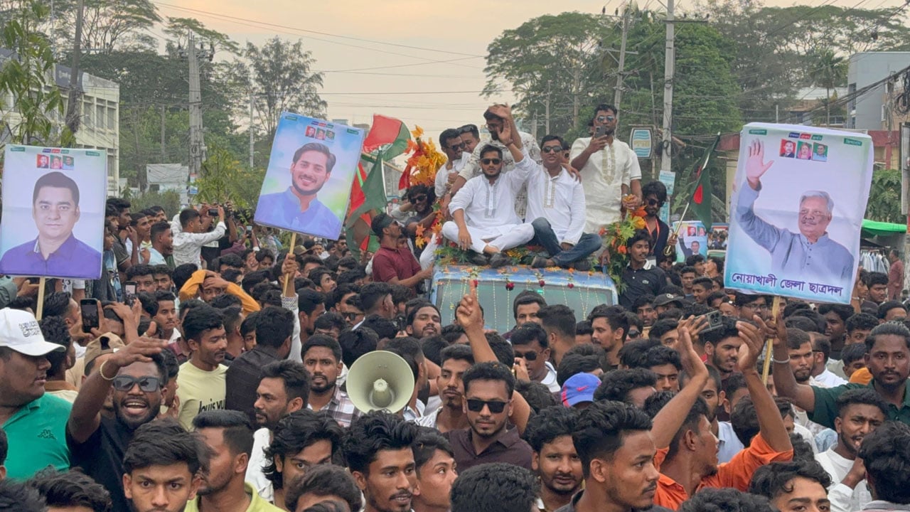 নোয়াখালীতে ছাত্রদলের নতুন কমিটির আনন্দ শোভাযাত্রা