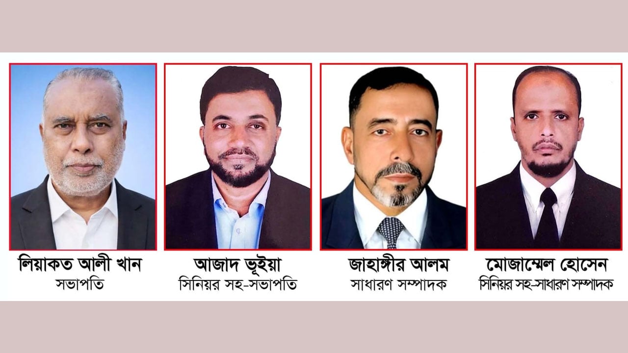 নোয়াখালী সাংবাদিক ইউনিয়নের কমিটি গঠন