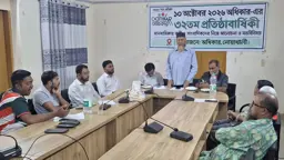 অধিকারের ৩২তম প্রতিষ্ঠাবার্ষিকী: নোয়াখালীতে আলোচনা ও মতবিনিময় সভা