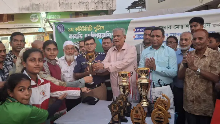 নোয়াখালীতে কমিউনিটি পুলিশ কাবাডি চ্যাম্পিয়নশিপ