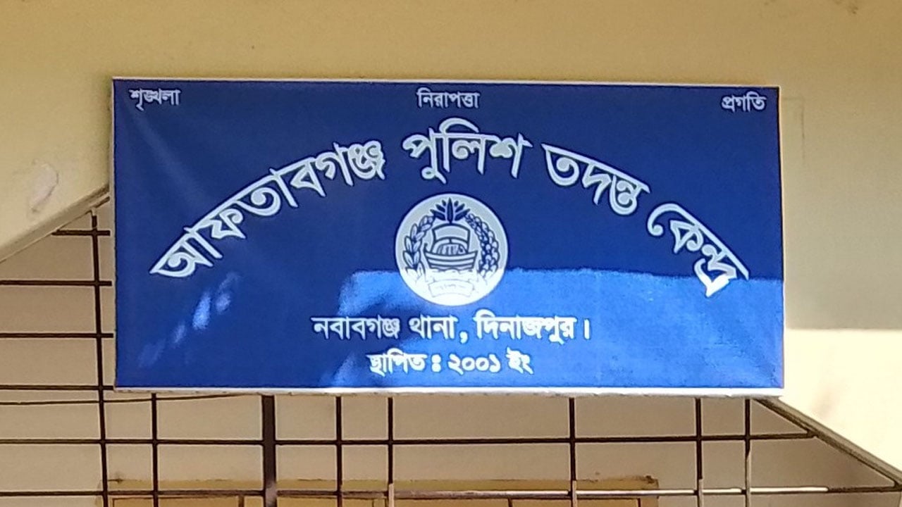 নবাবগঞ্জে ট্রলি চাপায় চালক নিহত