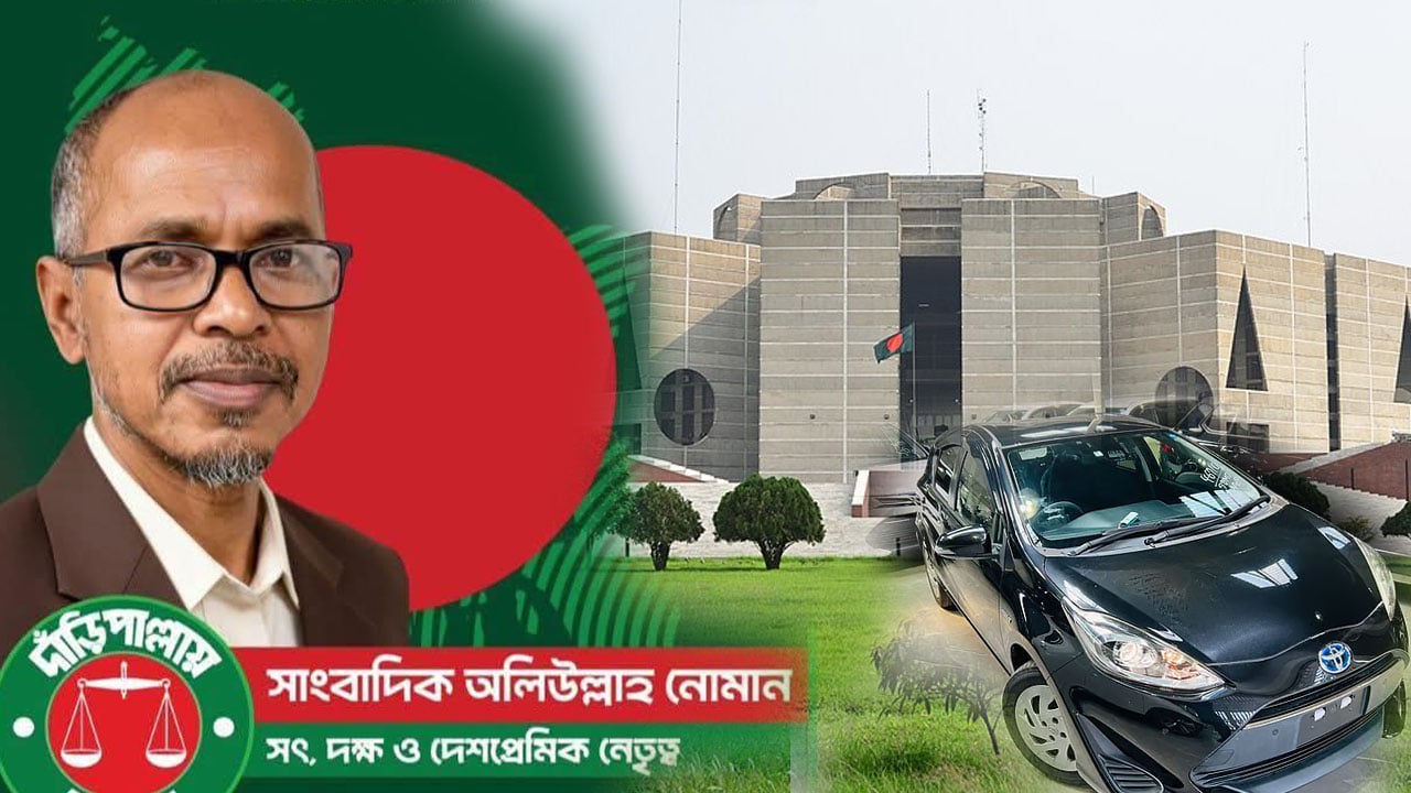 এমপি হলে ট্যাক্স ফ্রি গাড়ি-সরকারি প্লট নেবেন না সাংবাদিক নোমান