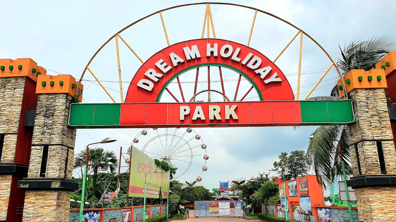 ঈদের ছুটিতে ঘুরতে পারেন নরসিংদীর যে সব বিনোদন কেন্দ্রে