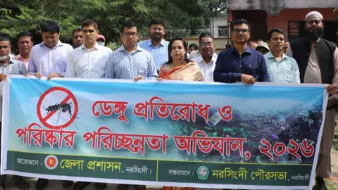 ডেঙ্গু প্রতিরোধে নরসিংদীতে পরিষ্কার-পরিচ্ছন্নতা অভিযান