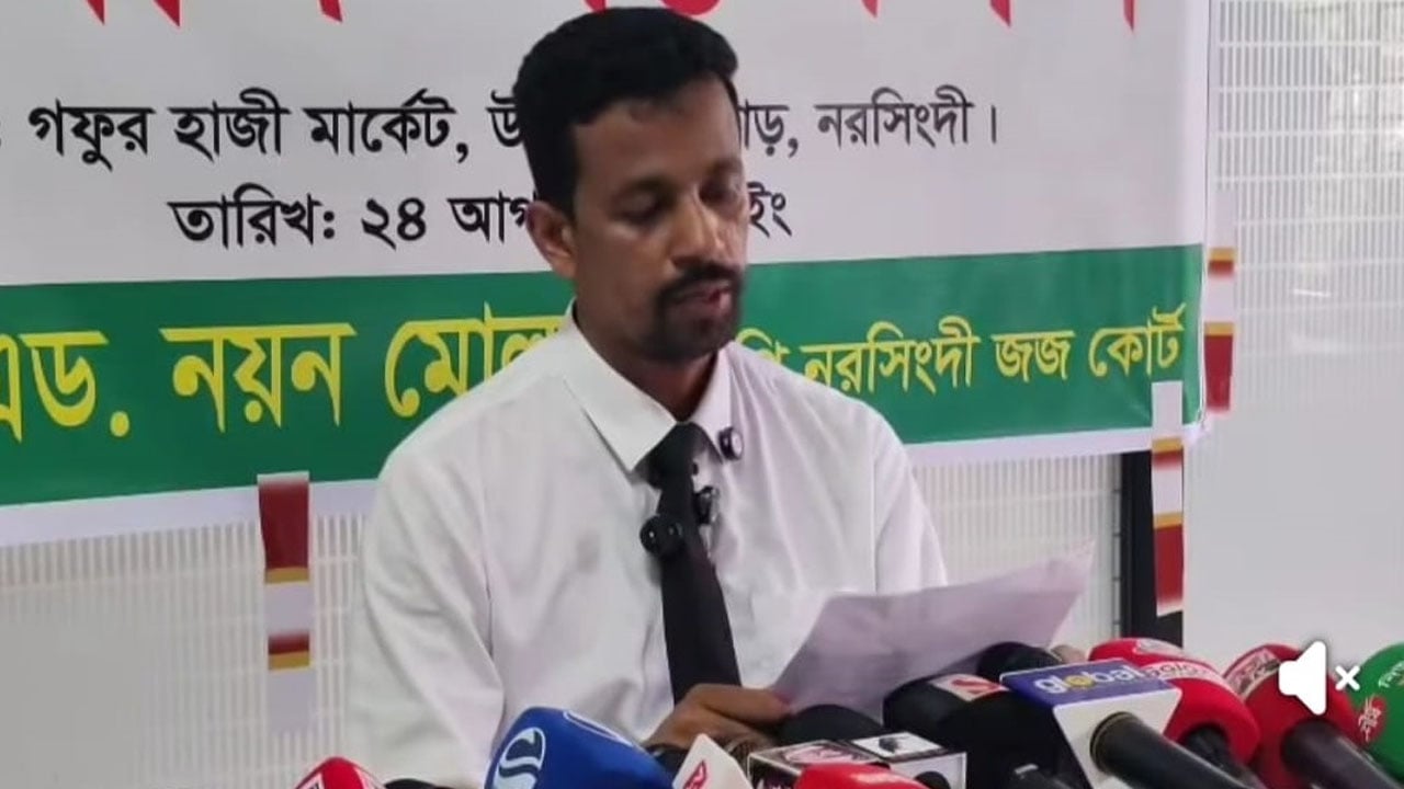 প্রবাসীর সংসার ভাঙার অভিযোগ: স্ত্রী, সন্তান ও কোটি টাকা নিয়ে উধাও আইনজীবী