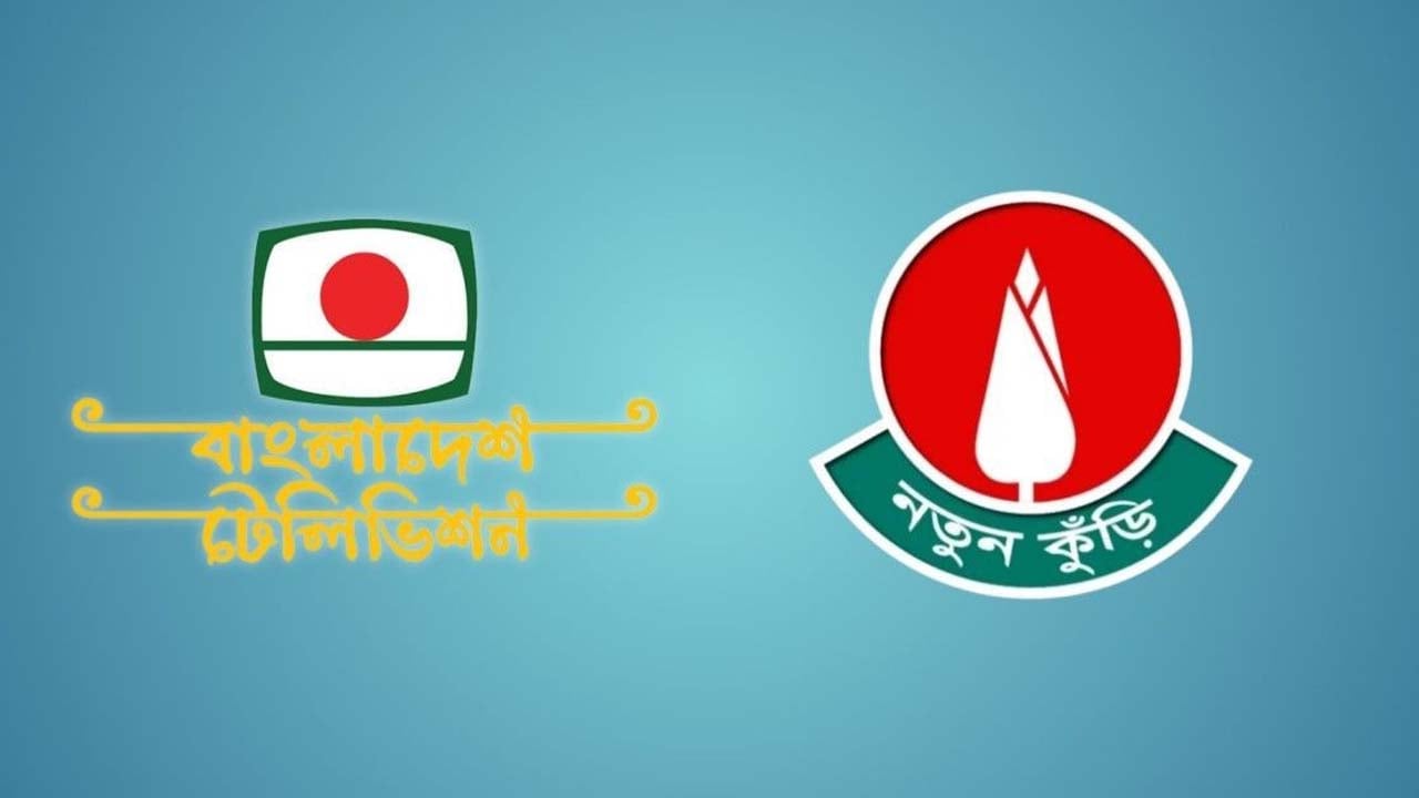 শুরু হলো নতুন কুঁড়ির রেজিস্ট্রেশন