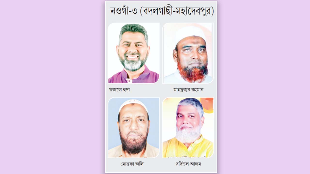 আসন পুনরুদ্ধারে মরিয়া বিএনপি, বসে নেই জামায়াতে ইসলামী এবং এনসিপি