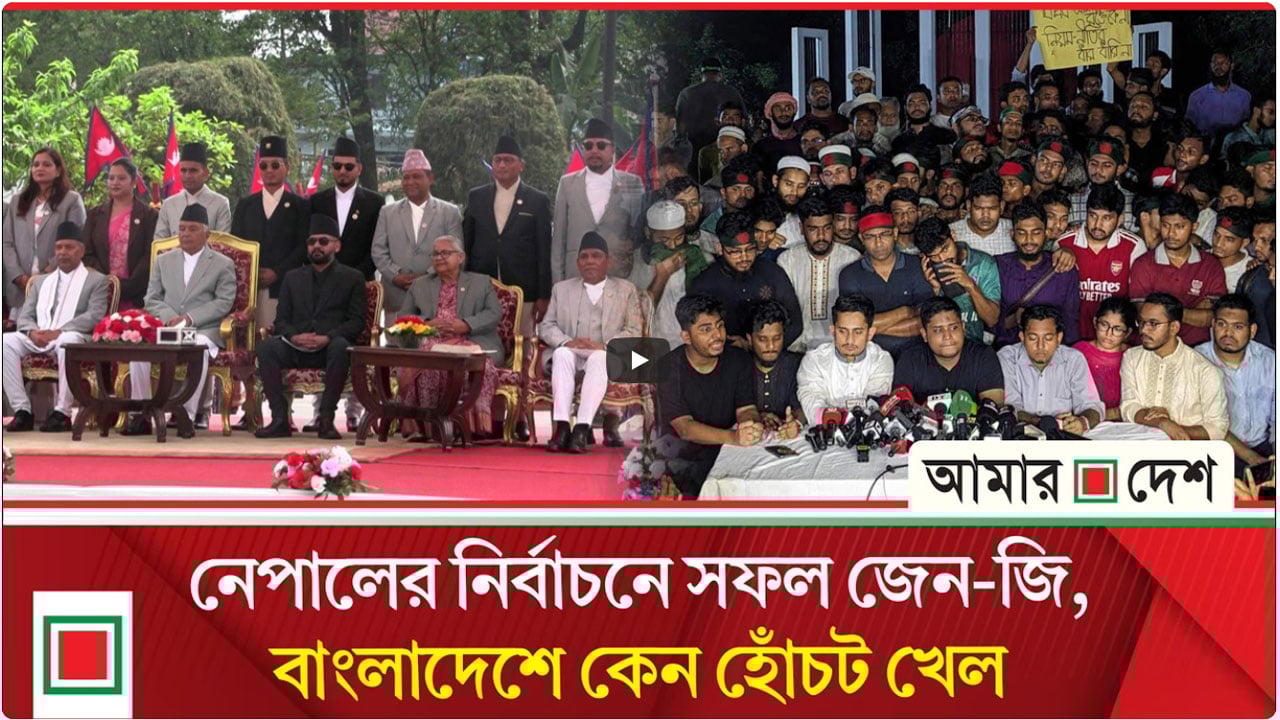 বিবিসির বিশ্লেষণ: জুলাই বিপ্লবীদের ব্যর্থতার নেপথ্যে