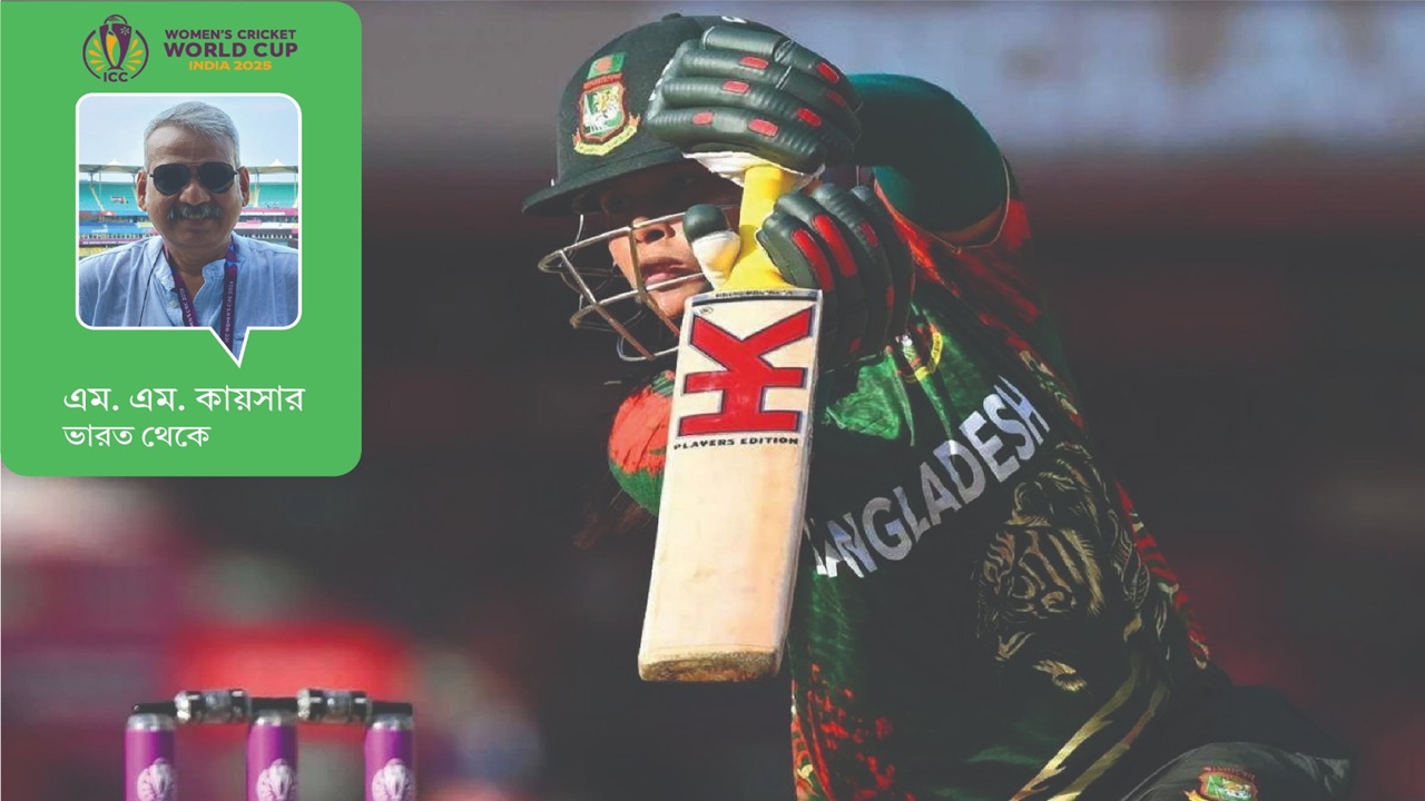 গৌহাটিতে বড় হারের অপেক্ষায় নারী দল