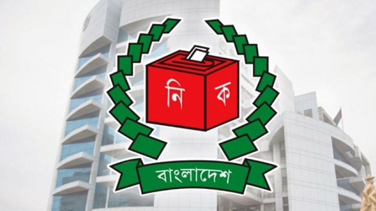 ৬ হাজারের বেশি কেন্দ্রের ভোটের হার এখনো পায়নি ইসি