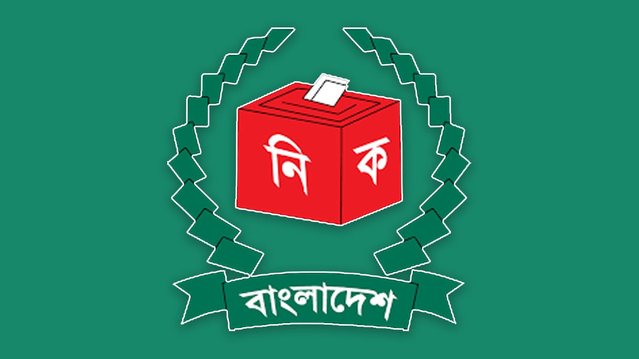 সুষ্ঠু নির্বাচনে পাল্টে যেতে পারে সব হিসাব