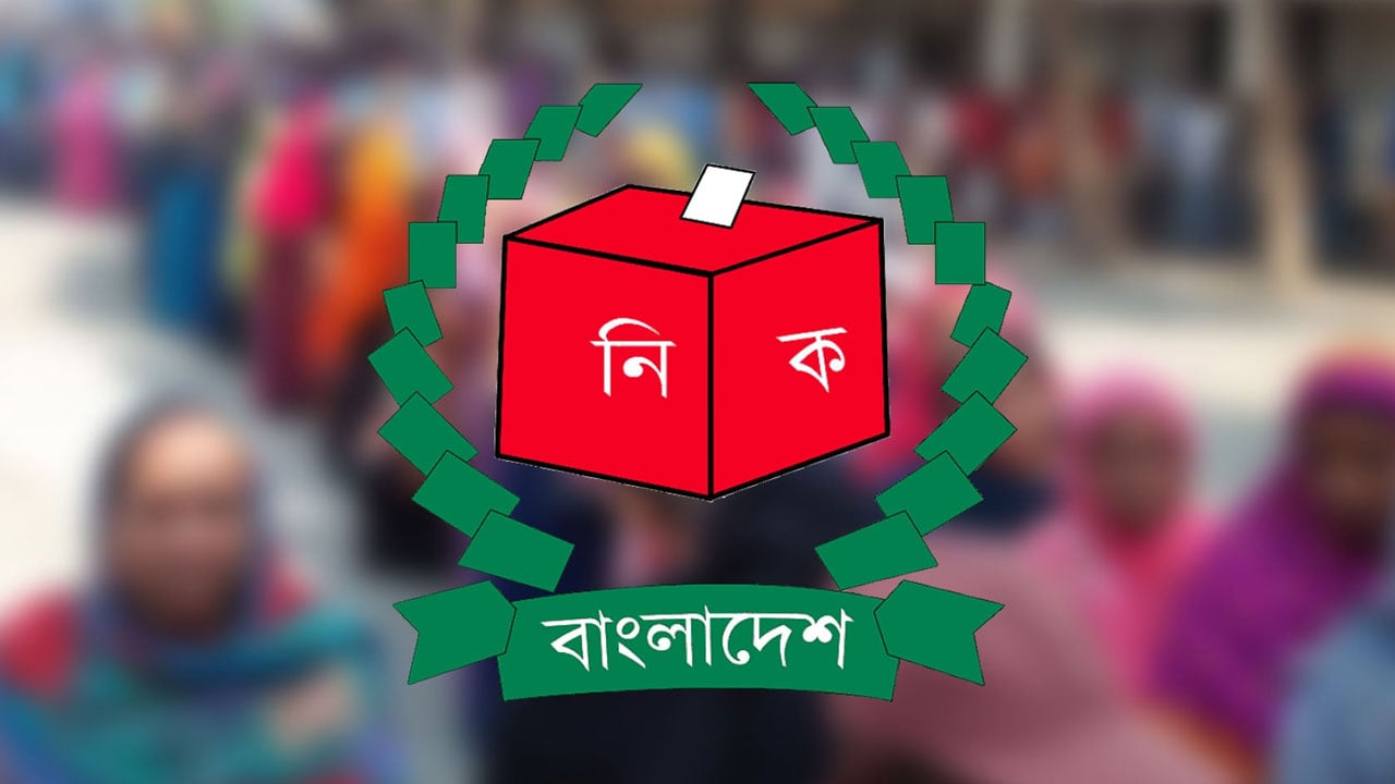 নির্বাচনে থাকবেন ১৬ দেশের অর্ধশতাধিক পর্যবেক্ষক