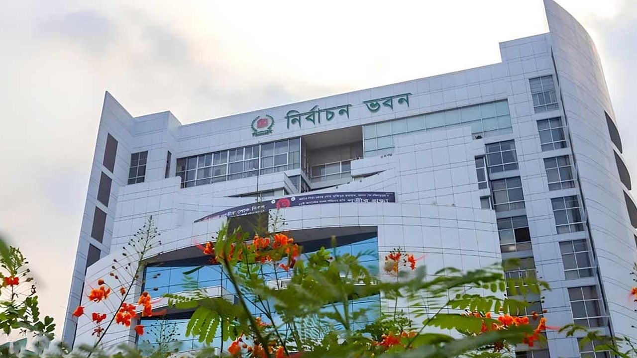 জামায়াতের নিবন্ধন ফেরতের সংক্ষিপ্ত রায় ইসিতে