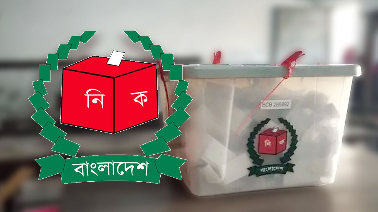দুবার সংসদ নির্বাচন হয়েছিল যে বছর