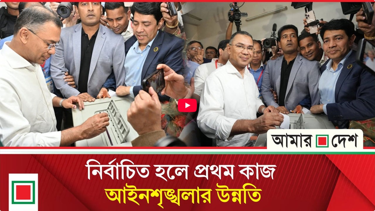 সুষ্ঠু ভোটে সবাই সহযোগিতা করুন