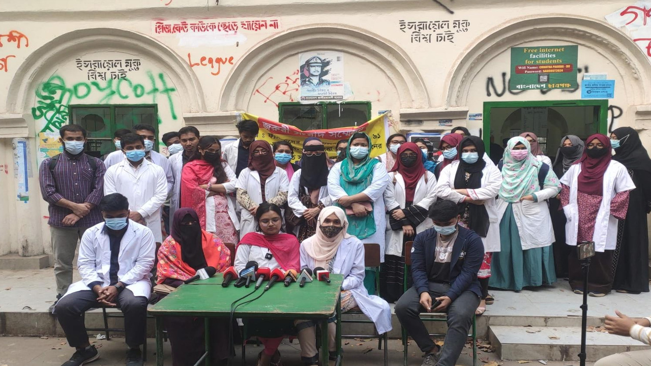 নর্দান মেডিকেলে নতুন গভর্নিং বডির দাবি শিক্ষার্থীদের