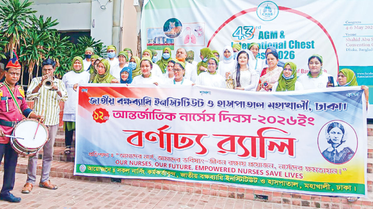 নার্স-2