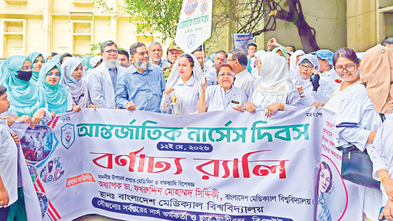 নার্স-3