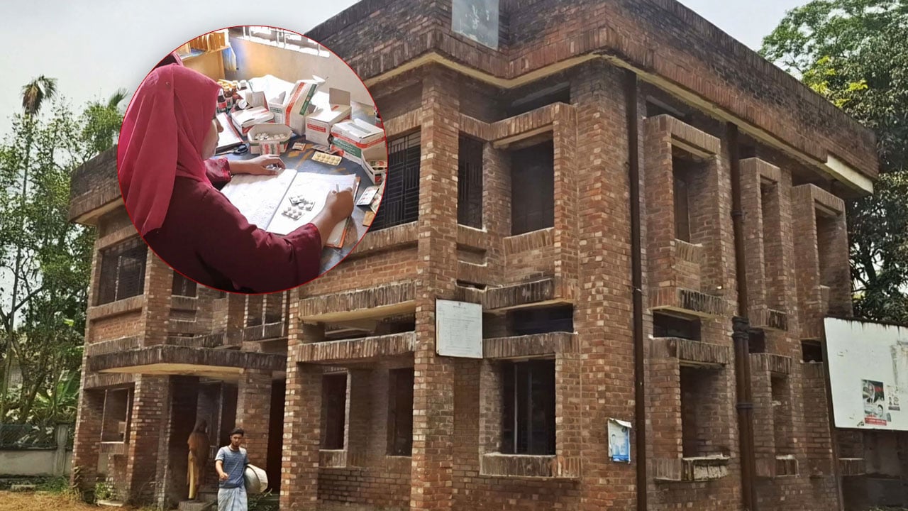 নরসিংদীতে ইউনিয়ন স্বাস্থ্যসেবার বেহাল দশা