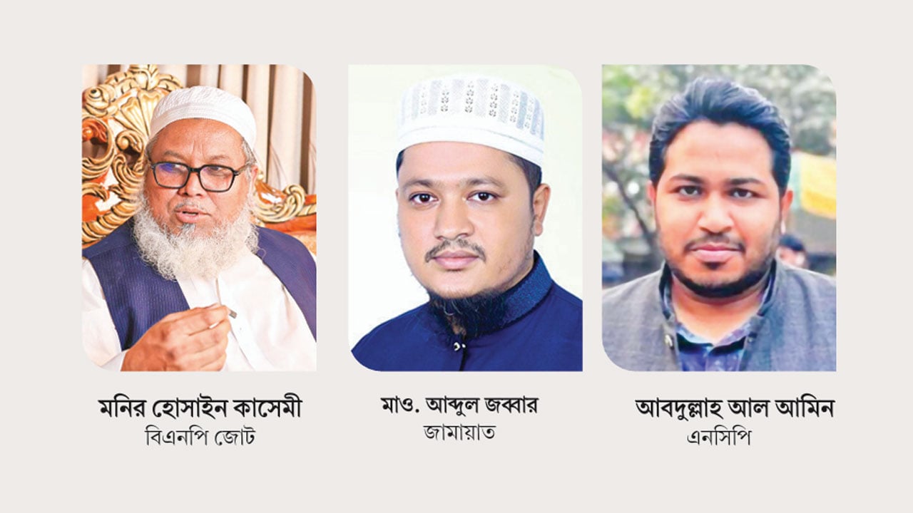 জোট প্রার্থীর বিরুদ্ধে বিদ্রোহ বিএনপির তিন নেতার