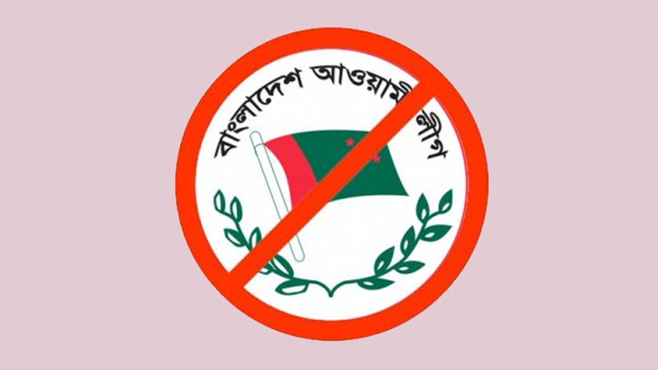 শেখ হাসিনা ঐক্য পরিষদের ব্যানারে কর্মসূচি আ.লীগের