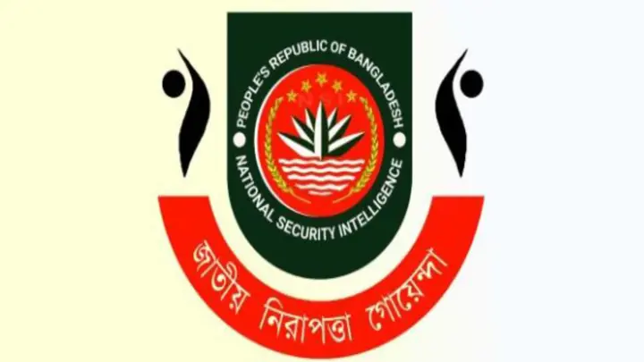 এনএসআই কর্মীদের বিশেষ ভাতা ২০ শতাংশ বাড়ল
