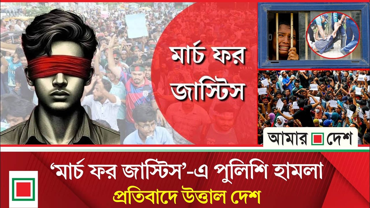 ফিরে দেখা ৩১ জুলাই: মন্ত্রী-এমপিদের দেশ ছাড়ার হিড়িক