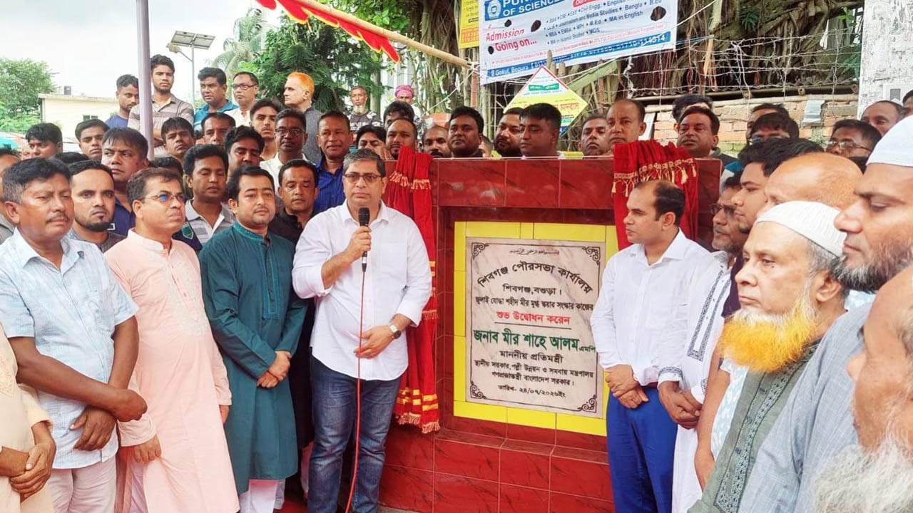 তারেক রহমানের নাম পাল্টে ‘মীর মুগ্ধ স্কয়ার’ রাখলেন প্রতিমন্ত্রী