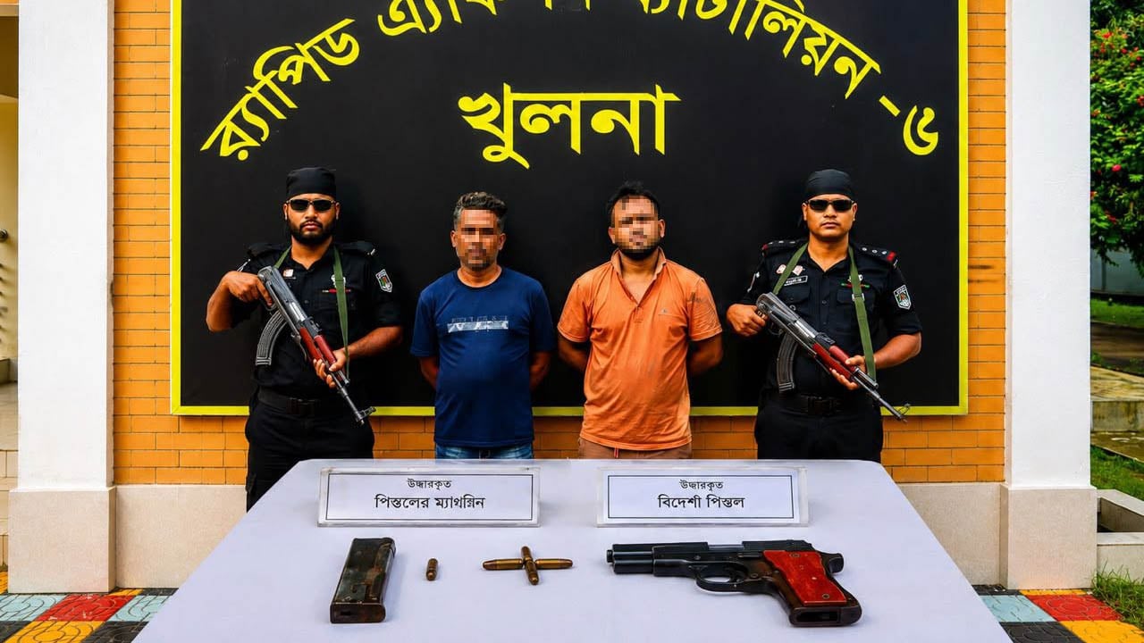খুলনায় বিদেশি পিস্তলসহ দুর্ধর্ষ সন্ত্রাসী নাদিম ও সহযোগী রানা গ্রেপ্তার