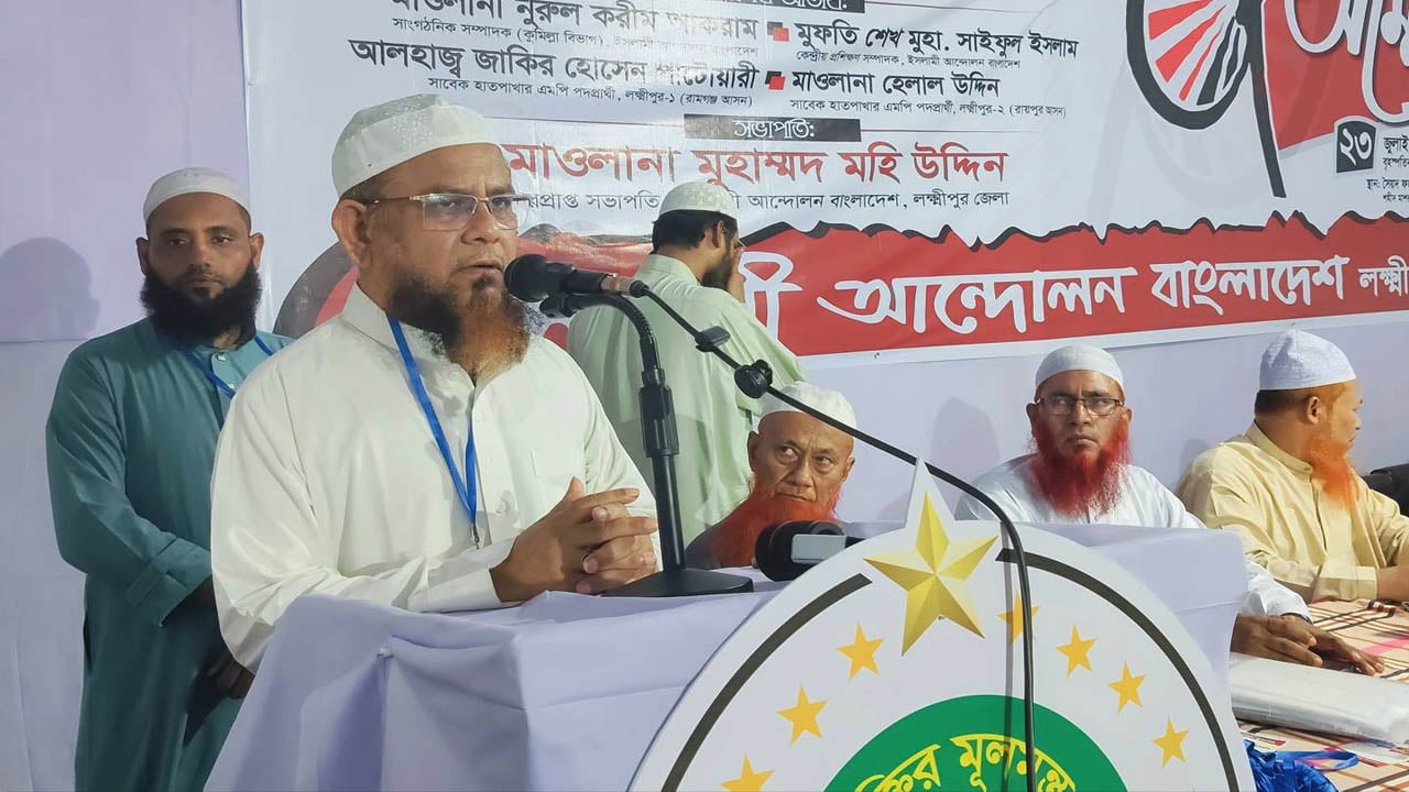 জুলাই সনদ বাস্তবায়ন না করলে বিএনপির পরিণতি আ.লীগের মতো হবে