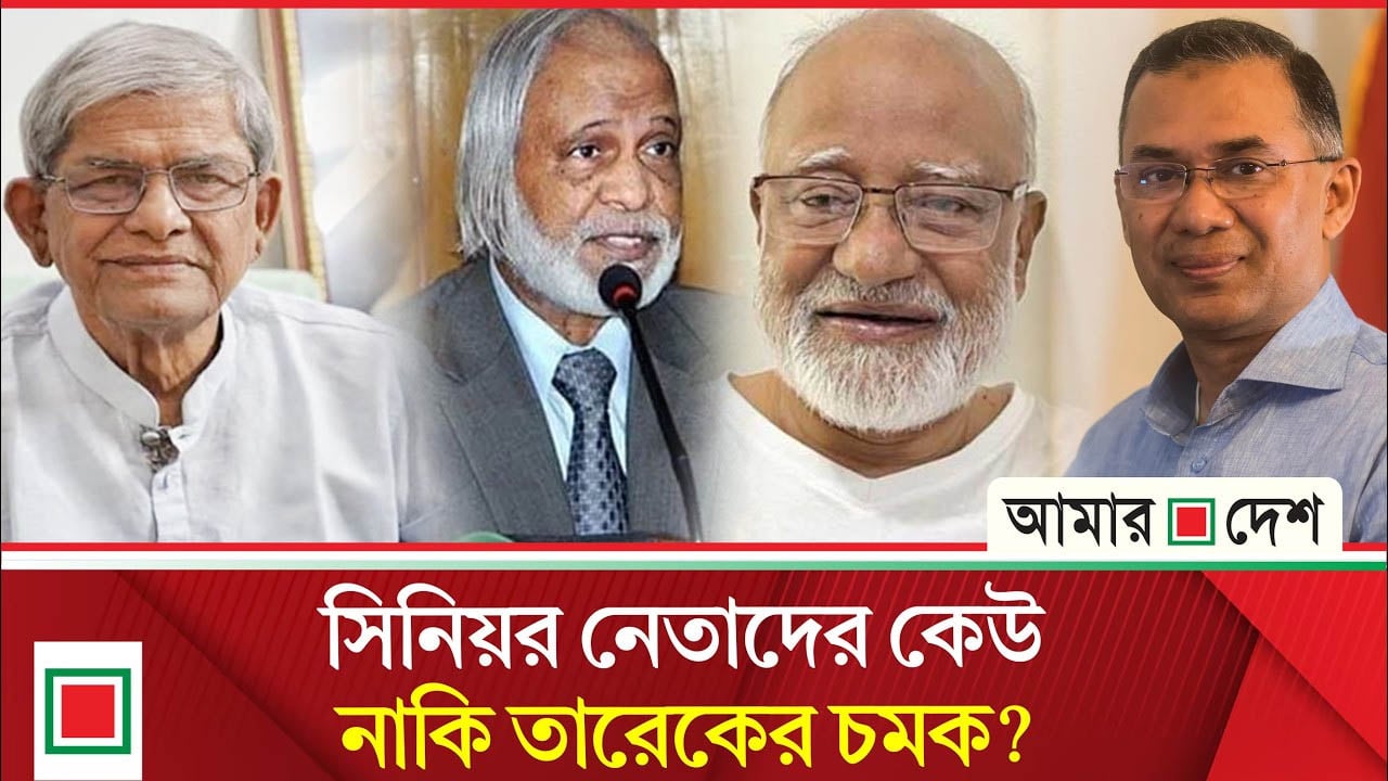 কে হচ্ছেন পরবর্তী রাষ্ট্রপতি?
