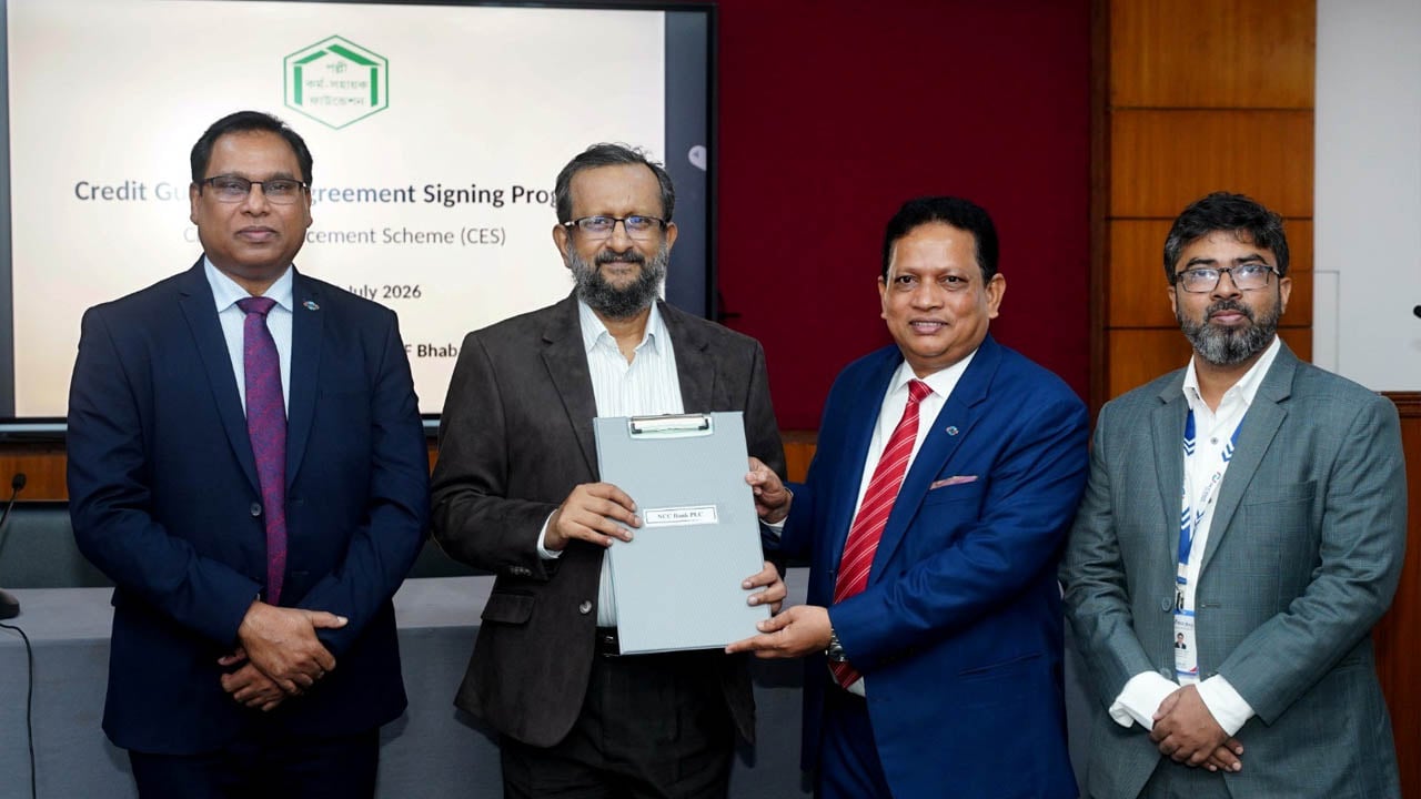 ক্ষুদ্র উদ্যোক্তাদের অর্থায়নে এনসিসি ব্যাংক ও পিকেএসএফ-এর মধ্যে চুক্তি