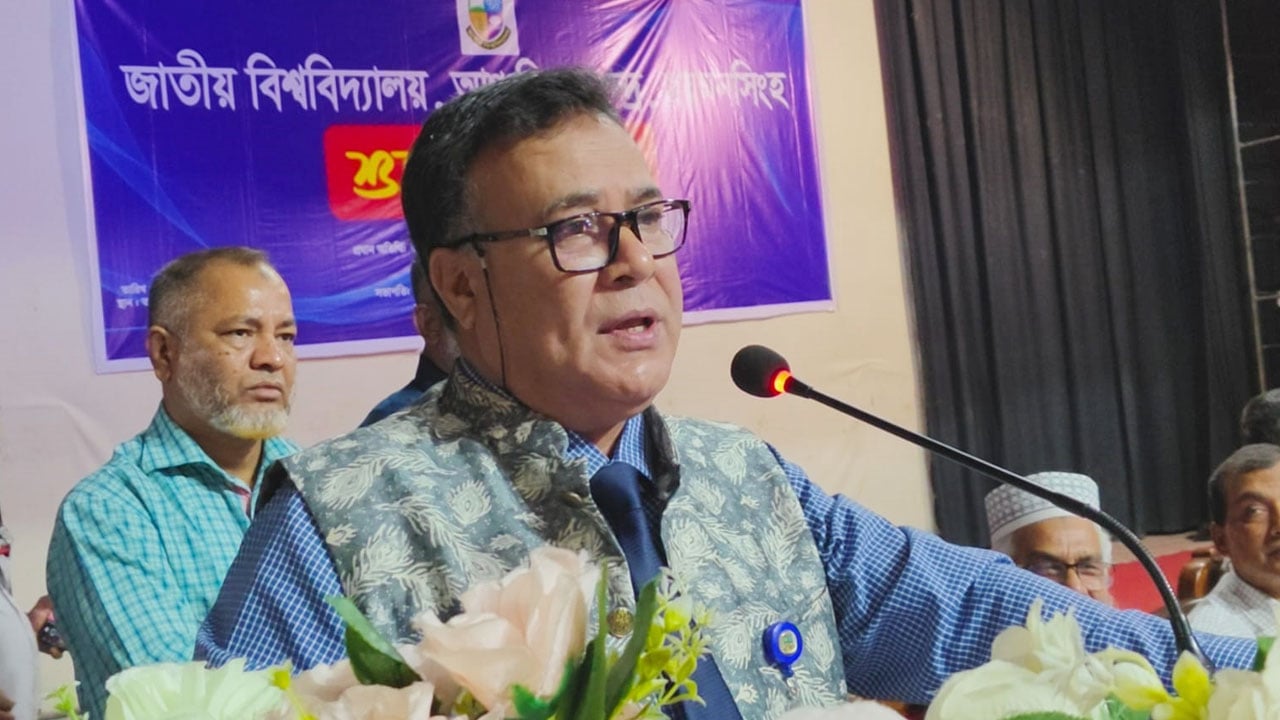 ময়মনসিংহে জাতীয় বিশ্ববিদ্যালয়ের আঞ্চলিক কেন্দ্র চালু