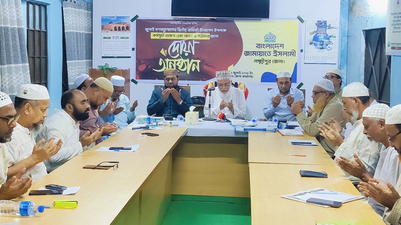 গণভোট অস্বীকার করে জাতির সাথে বেইমানি করেছে সরকার