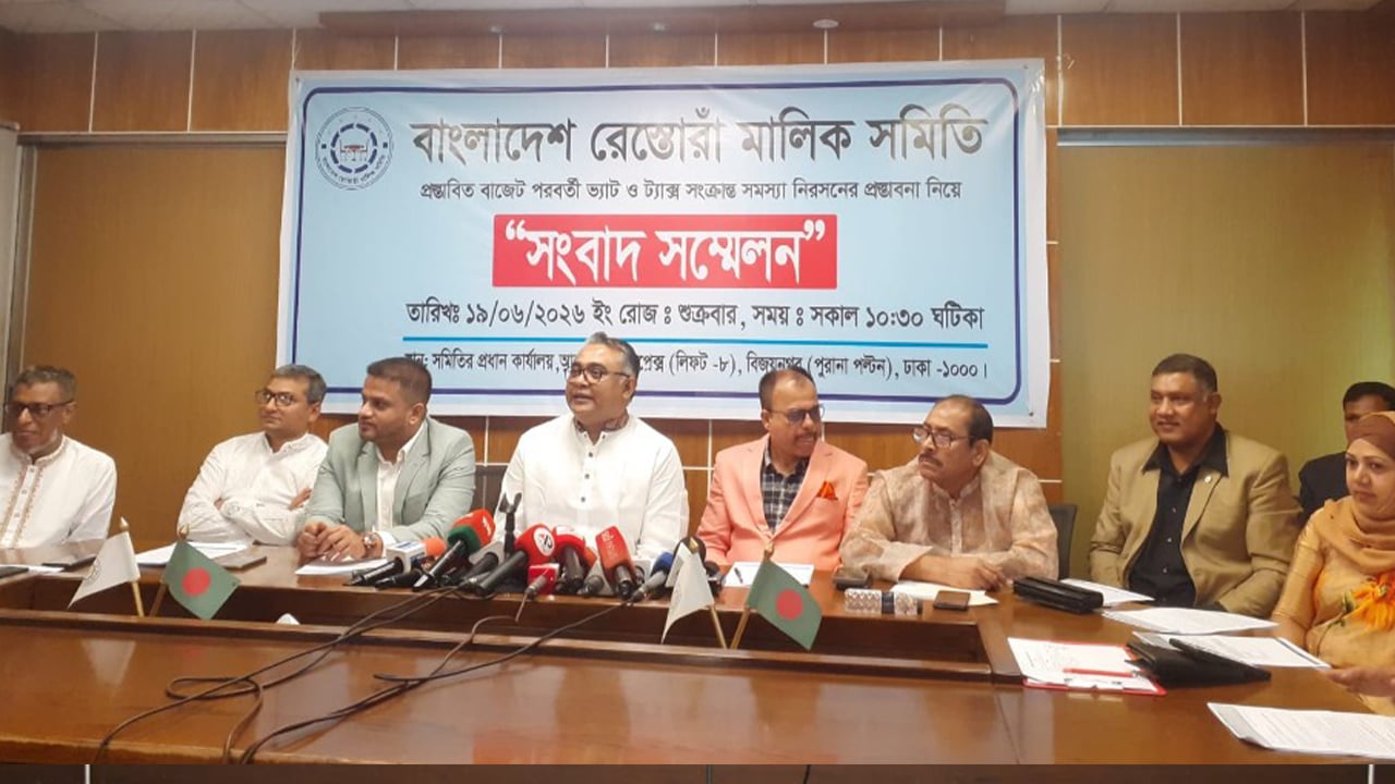 স্ট্রিট ফুডসহ সব ধরনের রেস্তোরাঁকে ভ্যাটের আওতায় আনতে হবে