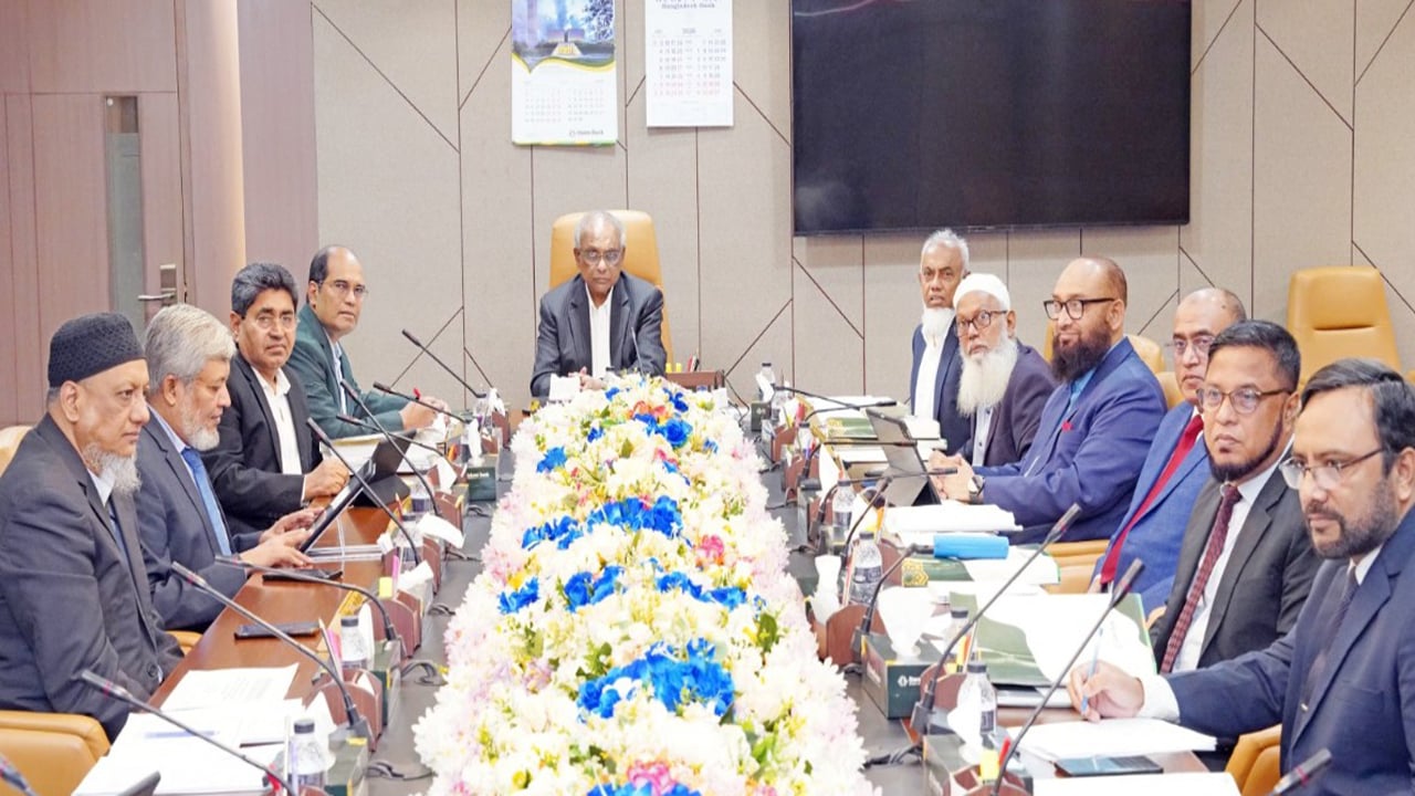 ইসলামী ব্যাংকের বোর্ডসভা অনুষ্ঠিত হয়েছে