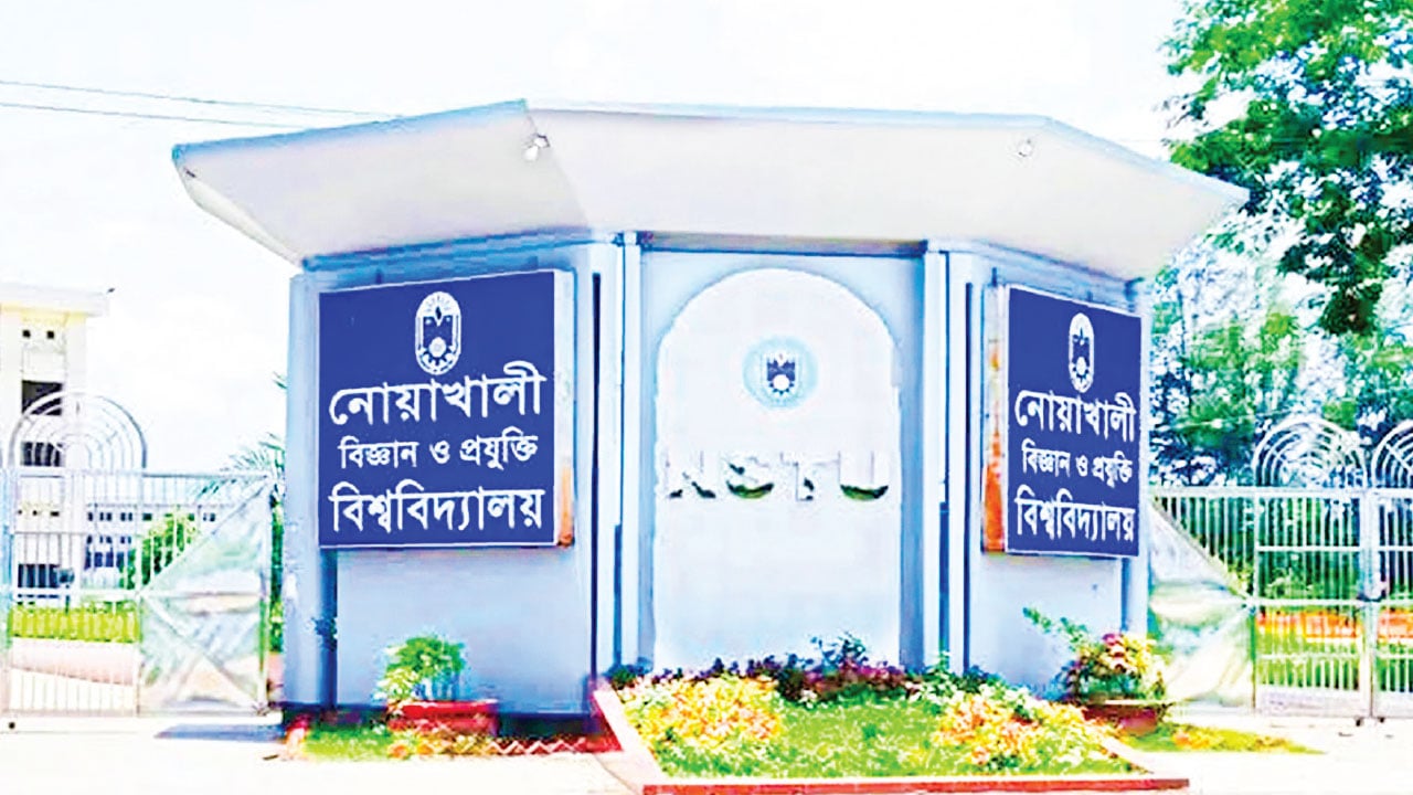 ব্যাংকের সিল-স্বাক্ষর জালিয়াতি করে শিক্ষার্থীদের অর্থ আত্মসাৎ
