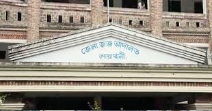 টাকা আত্মসাত, ব্যাংক ব্যবস্থাপকের ১৫ বছর কারাদন্ড